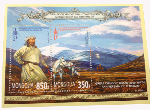 Great Chinggis Khaan 850 th birth anniversary of Temuujin, ref. STA-12-00-002