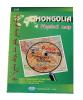 Physical Map of Mongolia, ref. MAP-18-01-006