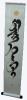 Mongol calligraphy, ref. PAI-09-03-001