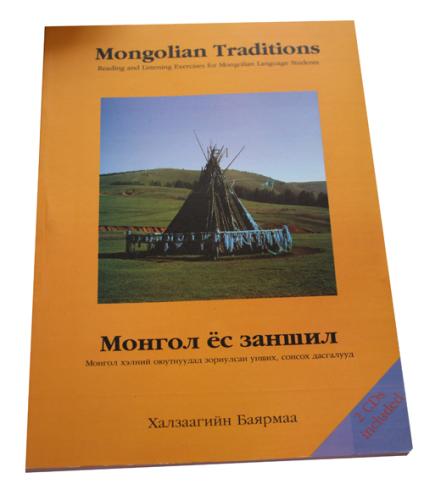 Mongolian traditions , ref. BOO-13-00-005