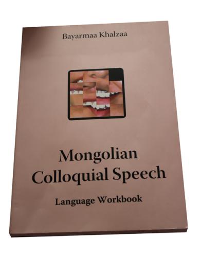 Mongolian Collaquial Speech, ref. BOO-13-00-007