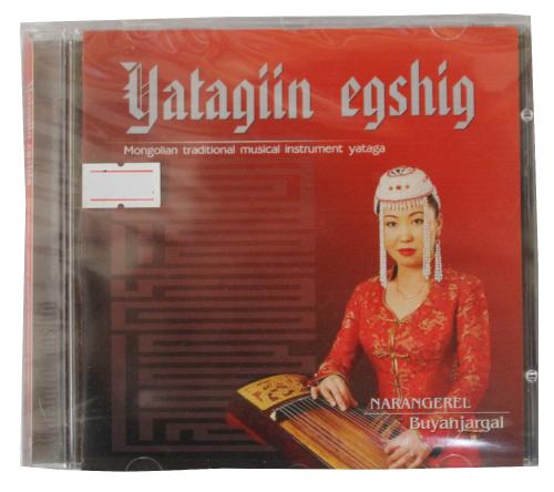 Mongolian traditonal music instrument Yataga-Narangerel, ref. MUS-18-01-058