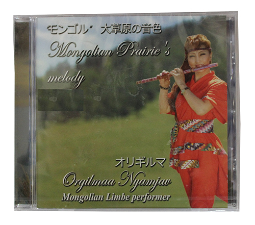 La mélodie des prairies mongoles Orgilmaa Nyamjav, ref. MUS-18-01-096
