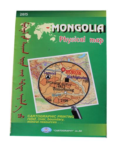 Une carte de Mongolie en anglais, représentant la géographie physique de la Mongolie